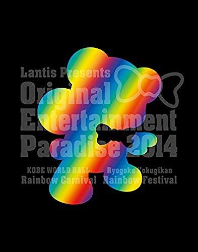 Original Entertainment Paradise 2014-Rainbow Carnival&Festival BD [Blu-ray]