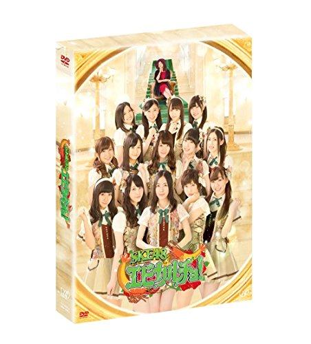 SKE48蝦鈣！ DVD-BOX（初回限定）3張主曲+1張贈品光碟- 網購日本原版