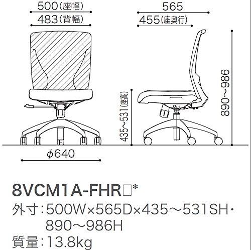 オカムラ オフィスチェア 在宅勤務 テレワーク対応 ビラージュ