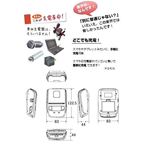 Star Micronics 移動打印機SM-L200-UB40 JP - 網購日本原版商品