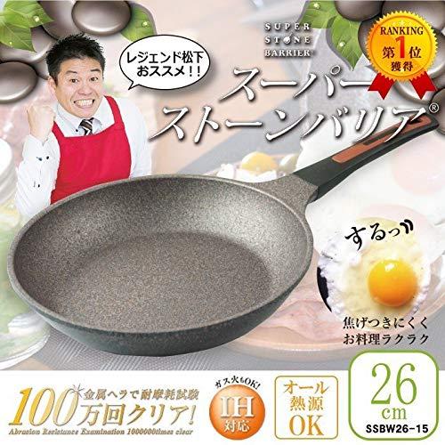 スーパーストーンバリアフライパン (26ｃｍ) - 日本の商品を世界中にお