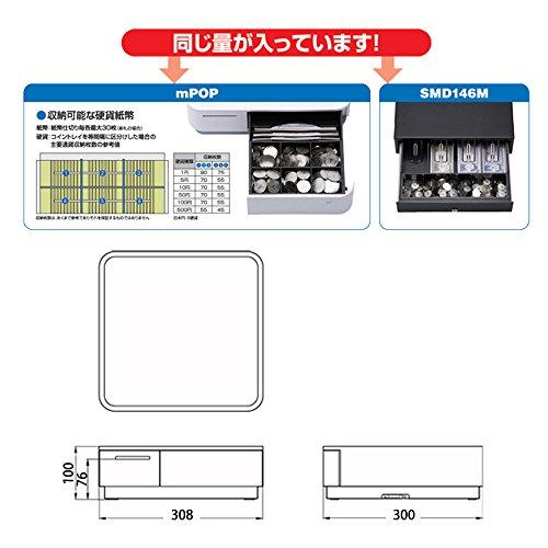 Buy Star Micronics Receipt Printer White POP10-OF WHT JP from