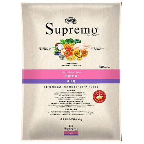 Buy Neutro Supremo Dog Food For Small Dogs For Adult Dogs (Small