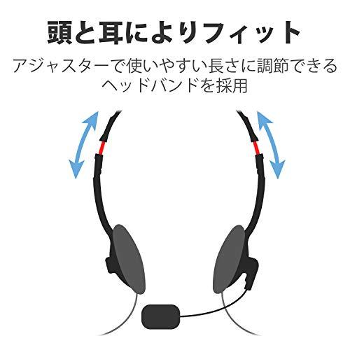 ELECOM 耳機麥克風USB 雙耳頭戴式1.8m HS-HP27UBK - 網購日本原版商品