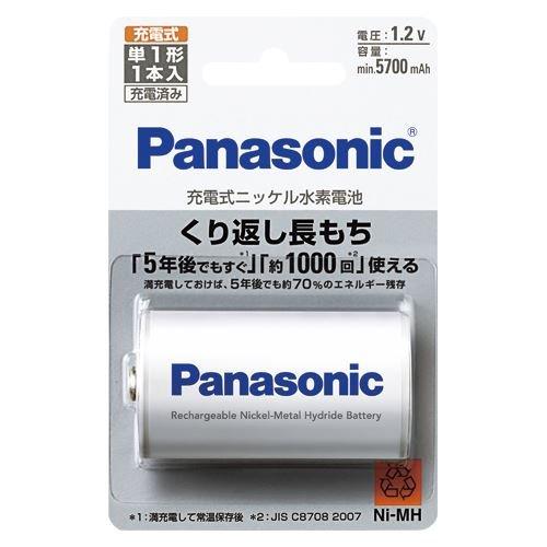 Panasonic Nickel Metal Hydride Battery Single Type BK-1MGC / 1 00018322  [Bulk buying 3 pieces set]