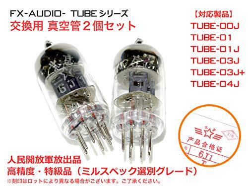 Buy 6J1 FX-AUDIO- TUBE series Replacement vacuum tube set of 2 Mil