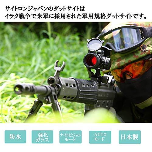 Buy Sightron Japan Military standard Dat Sight Tempered glass