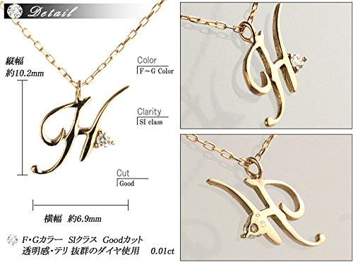 【 DIAMOND WORLD 】レディース ジュエリー イニシャル K18PG ピンクゴールド ダイヤモンドペンダントネックレス 0.01ct  イニシャル H 選べる 3素材 アルファベット A C E H K M N R S T Y