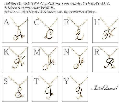 【 DIAMOND WORLD 】レディース ジュエリー イニシャル K18PG ピンクゴールド ダイヤモンドペンダントネックレス 0.01ct  イニシャル H 選べる 3素材 アルファベット A C E H K M N R S T Y