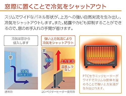 Buy DeLonghi Convector Heater [for 8 ~ 10 tatami mats] HXJ60L12