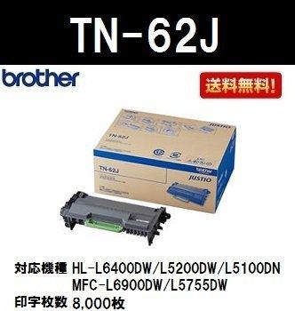 Brother Toner Cartridge TN-62J Genuine