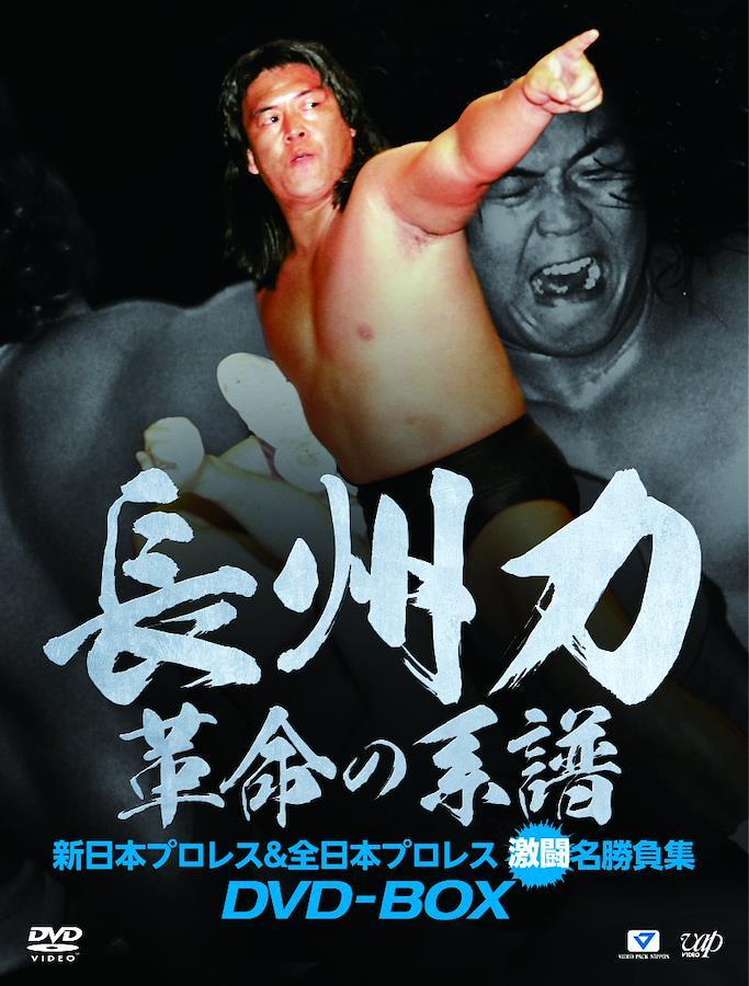 RIKI CHOSYU 革命伝説 DVD 6枚組 CRAZY SHAOLIN DISCIPLES, R-6 Shaw Brothers, Zoke Culture DVD