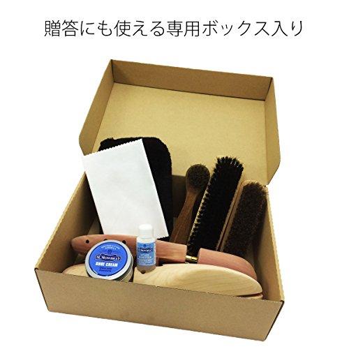 Buy [WRMS] Shoe Care Supplies M. Mobley Set Shoe Shine Full Set