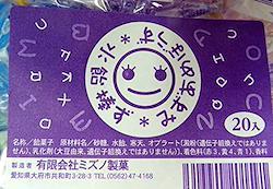 product