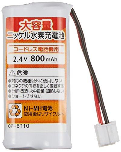 NinoLite 子機電池 NEC SP-N2 Pioneer TF-BT20 TF-BT22 パナソニック BK-T410 Uniden  BT-794 BT-862 対応 日本の商品を世界中にお届け ZenPlus