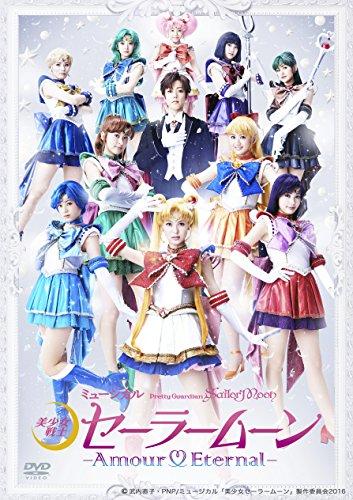 Sailor Moon Musical Items for Sale