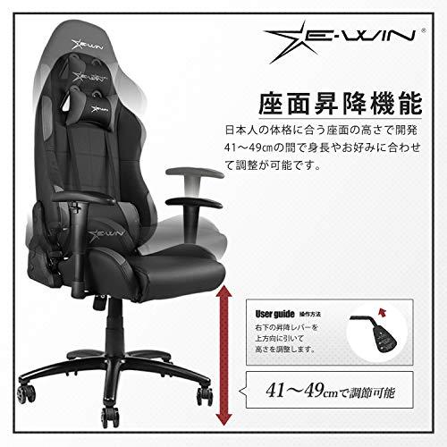 E-WIN ゲーミングチェア 【肉厚ウレタン使用】 オフィスチェア 多機能 リクライニング ランバーサポート ひじ掛け 高さ調整 腰痛 PUレザー  最大荷重150㎏ グレー CL-BG1C【メーカー保証：1年】