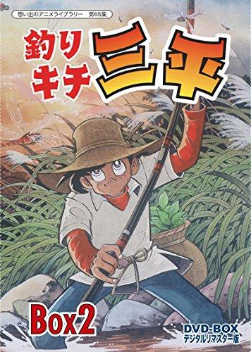 10 Manga Like God-Level Fisherman | Anime-Planet
