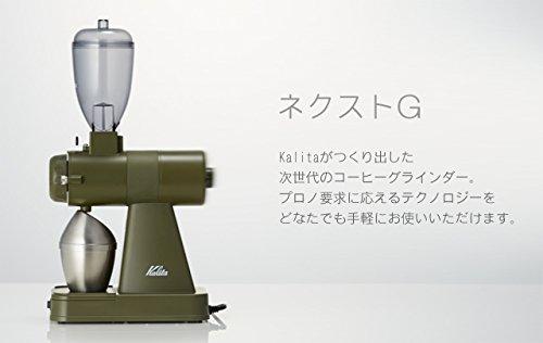 Buy Carita Coffee Mill Next G Electric Mill 61090 Army Green from