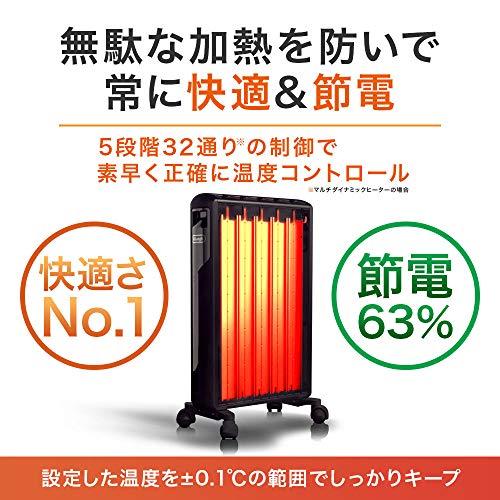 DeLonghi? Multi-dynamic heater Wi-Fi model + matte black [for 10 to 13  tatami mats] Wi-Fi model iPhone operation compatible MDH15WIFI-BK