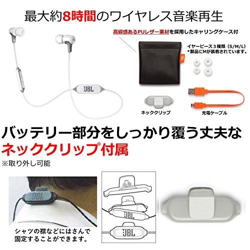 JBL E25BT Bluetoothイヤホン マルチポイント対応/通話可能 ホワイト