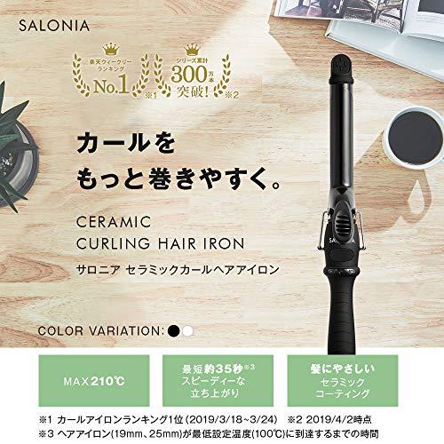 SALONIA Ceramic Curl Curling Iron 25mm Black Overseas Support Professional  Specification MAX210 ℃