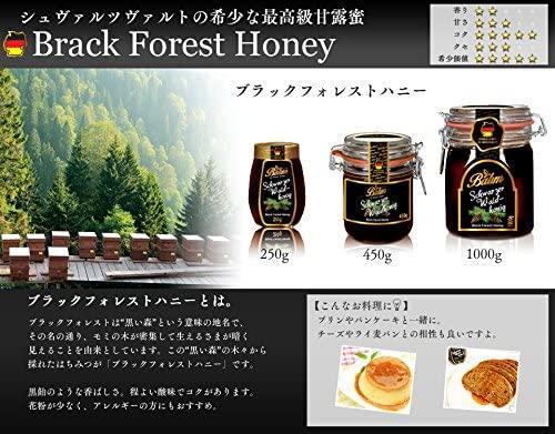 balim Black Forest Honey 250g German Honey Honey Dew Honey Dew Honey Rich  in Minerals