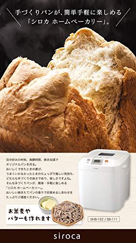 [Shiroka Official Store Limited] Shiroka Fully Automatic Home Bakery SB-111  [Cumulative number exceeds 1.2 million units / Timer / Maximum 2 loaves / 