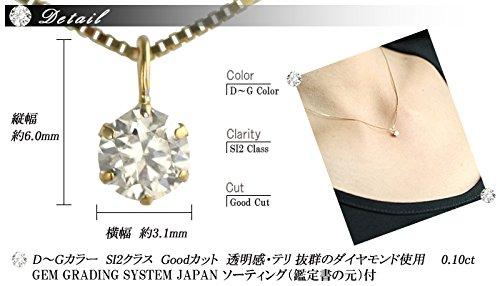 Buy [DIAMOND WORLD] Women's Jewelry K18 Diamond Pendant Necklace