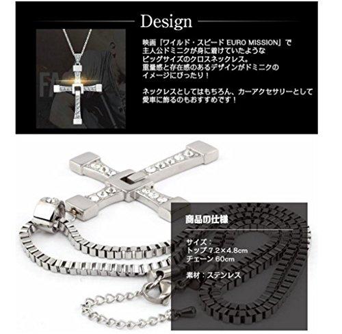 ワイルドスピード 十字架 クロス ロザリオ アクセサリー メンズネックレス ワイルドスピード 十字架 クロス ロザリオ アクセサリー メンズ