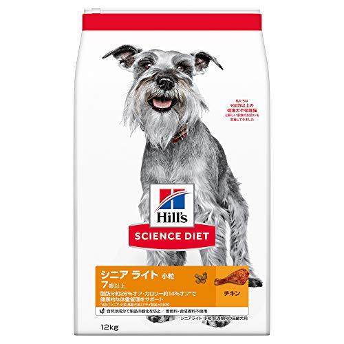 Hills senior light dog hot sale food