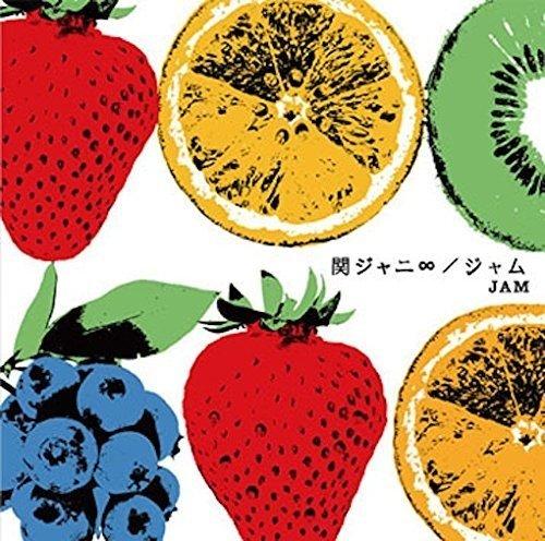 Buy Jam (Regular Edition) from Japan - Buy authentic Plus 