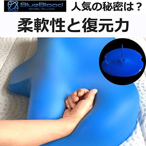 Blue shop blood pillow