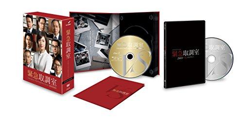 Buy Emergency Interrogation Room SECOND SEASON DVD-BOX from Japan