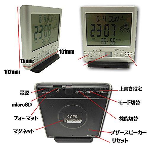 Sun Mechatronics Table Clock Video Camera HS-400FHD High Quality PIR Sensor