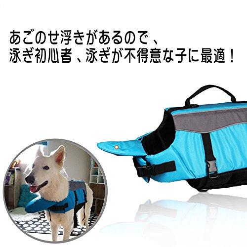 SILD 犬 ライフジャケット 小型犬 安全な泳ぎを補助 救命胴衣 ペットジャケット 犬用ライフジャケット 水泳の練習用品 犬 救急服  ペットライフジャケット 高浮力 反射ライン 犬の安全を守る 水泳救命胴衣 干しやすい(Sｶﾝﾏ ブルー) 日本の商品を世界中にお届け  ZenPlus