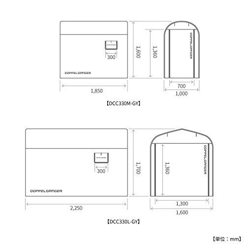 DOPPELGANGER Storage Bike Garage L 尺寸[尺寸：W160xD225xH170cm] 用