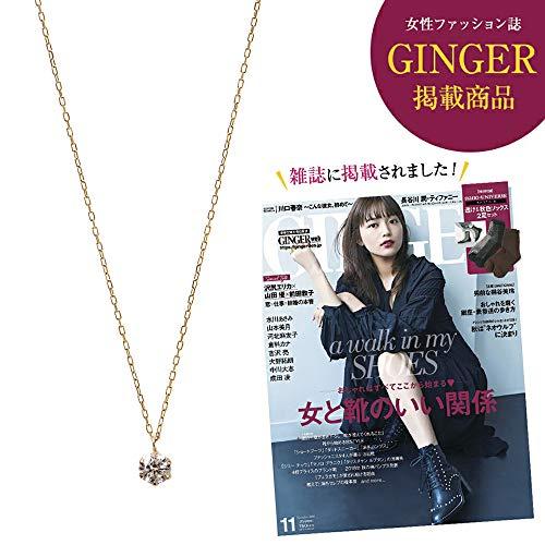 ネックレス レディース ダイヤモンド ギフト 0.08ct 華奢 PLUSTER 一粒 K10 ホワイトゴールド チェーン GINGER掲載  プレゼント [ギフトボックスセット]