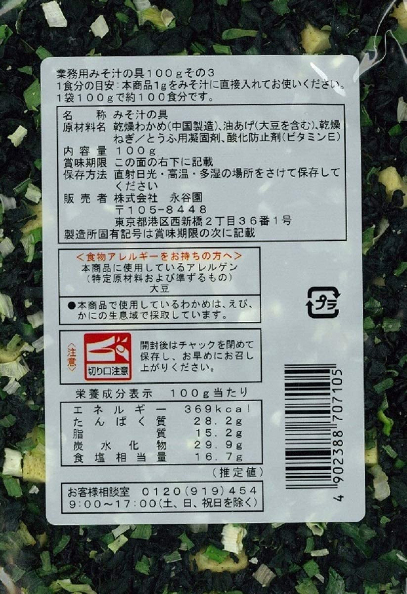 product