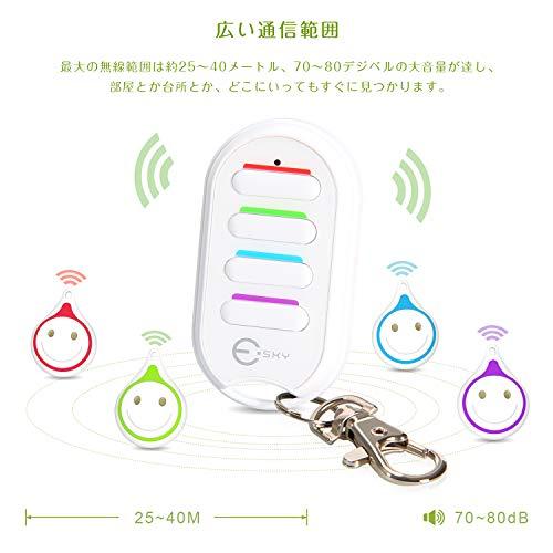 Esky キーファインダー 探し物発見器 Key finder (4in1) 忘れ物探知機