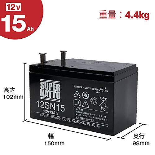 電動リール用バッテリー ST1215（12V15Ah）+ スーパーナット充電器