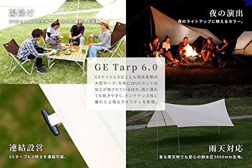 NEUTRAL OUTDOOR NT-TA02 GE Tarp 6m 35352