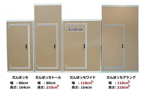 組立式 簡易防音室 だんぼっちグランデ - 日本の商品を世界中にお届け