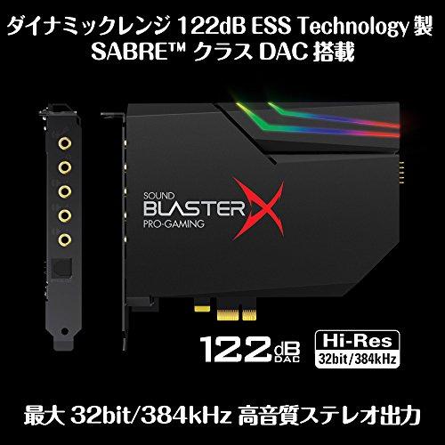 Buy Creative Sound BlasterX AE-5 Black Up to 32bit / 384kHz High