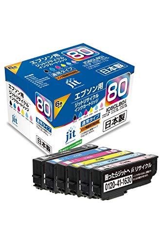 Buy JIT Epson IC6CL80 compatible (mark: corn) 6-color set