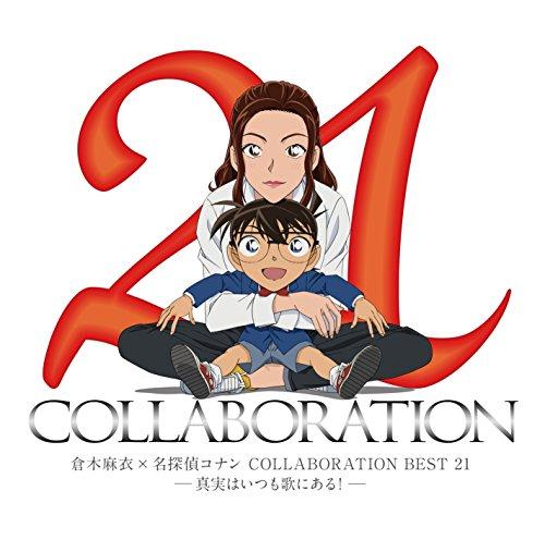 Buy Mai Kuraki x Detective Conan COLLABORATION BEST 21 -The truth