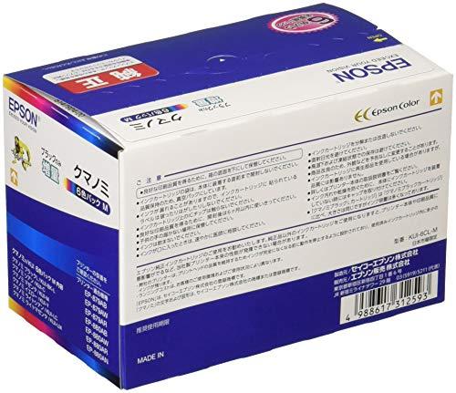 Buy Epson Genuine Ink Cartridge Kumanomi KUI-6CL-M 6 Color Pack