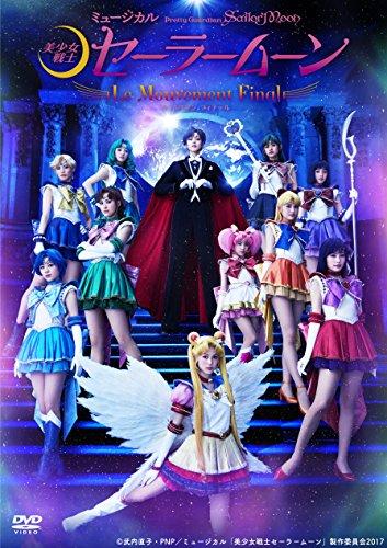 Sailor Moon Musical Items for Sale