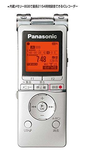 Buy Panasonic IC Recorder RR-XS470-S from Japan - Buy authentic ...