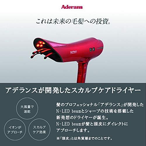 Buy Aderans Hair Dryer Hair Repro N-LED SONIC AD-HR01 (Italian Red